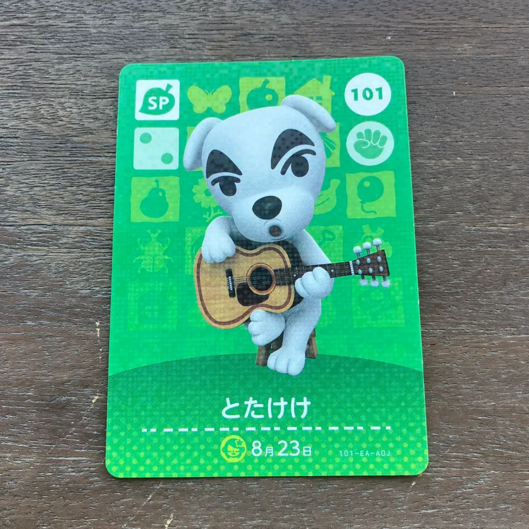 あつまれどうぶつの森、amiiboカード、とたけけ