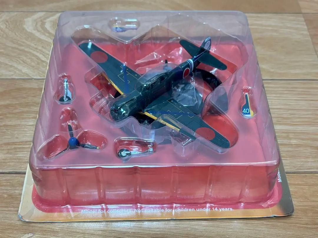1/72 日本陸軍戦闘機 川崎 五式戦闘機 キ100 飛行第一一一戦隊 檜與平機