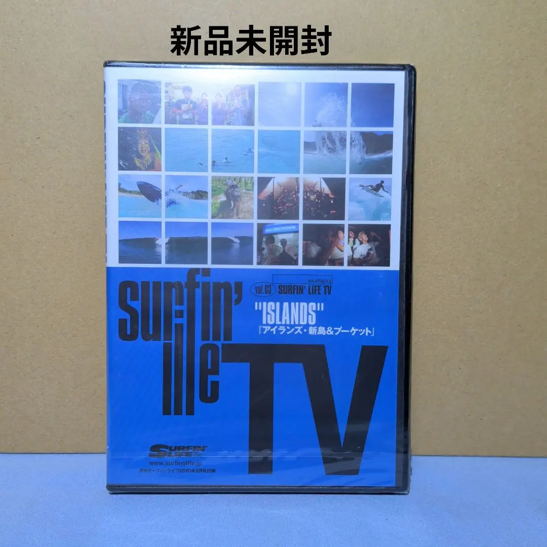 サーフィン　SURFIN' LIFE TV 