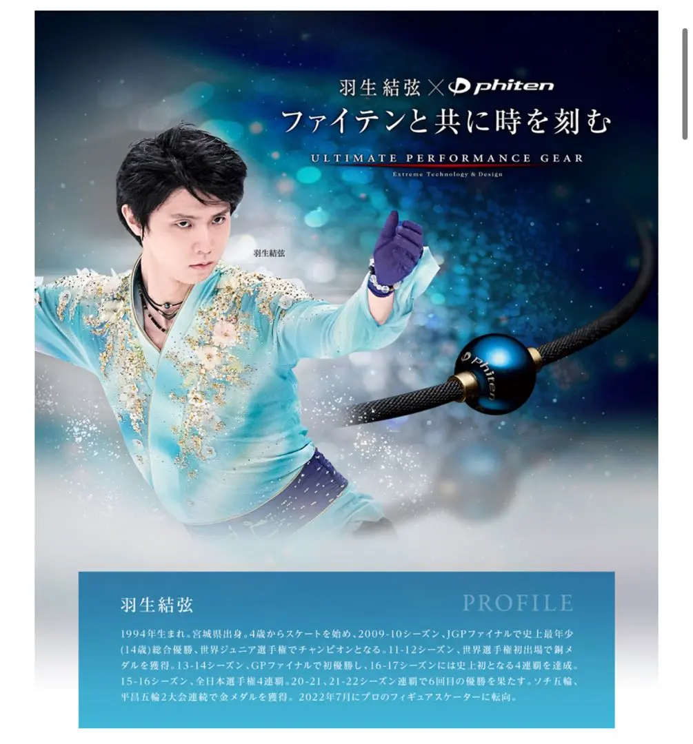 RAKUWAネックレス メタックス ミラーボール