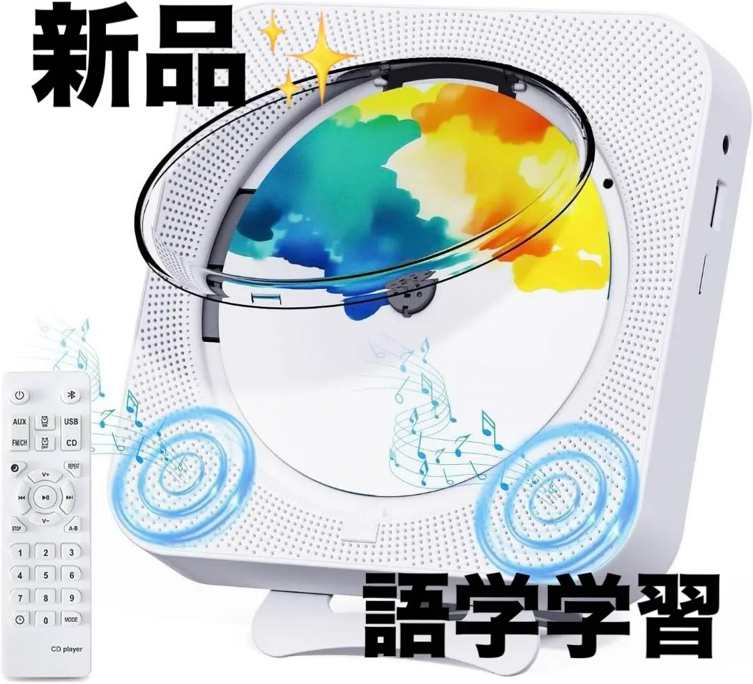 cdプレーヤー リモコン付き LED ディスプレイ タイマー ラジオ 語学学習
