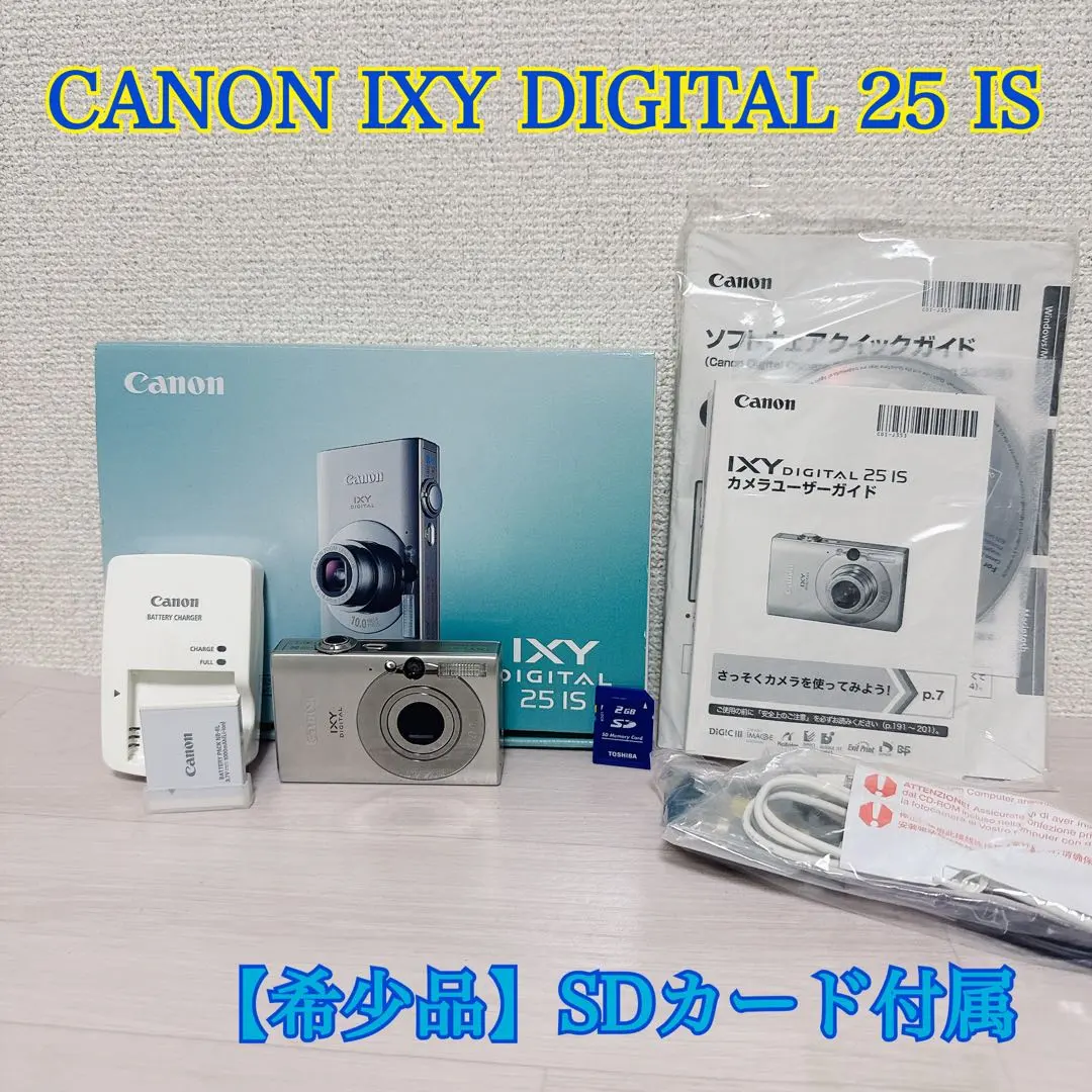 2155【希少品】CANON IXY DIGITAL 25 IS シルバー