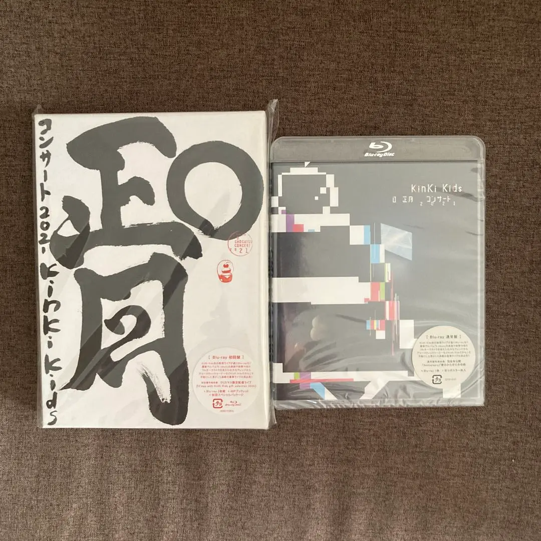 KinKi Kids O正月コンサート2021 (Blu-ray通常盤) | JChere日本代购