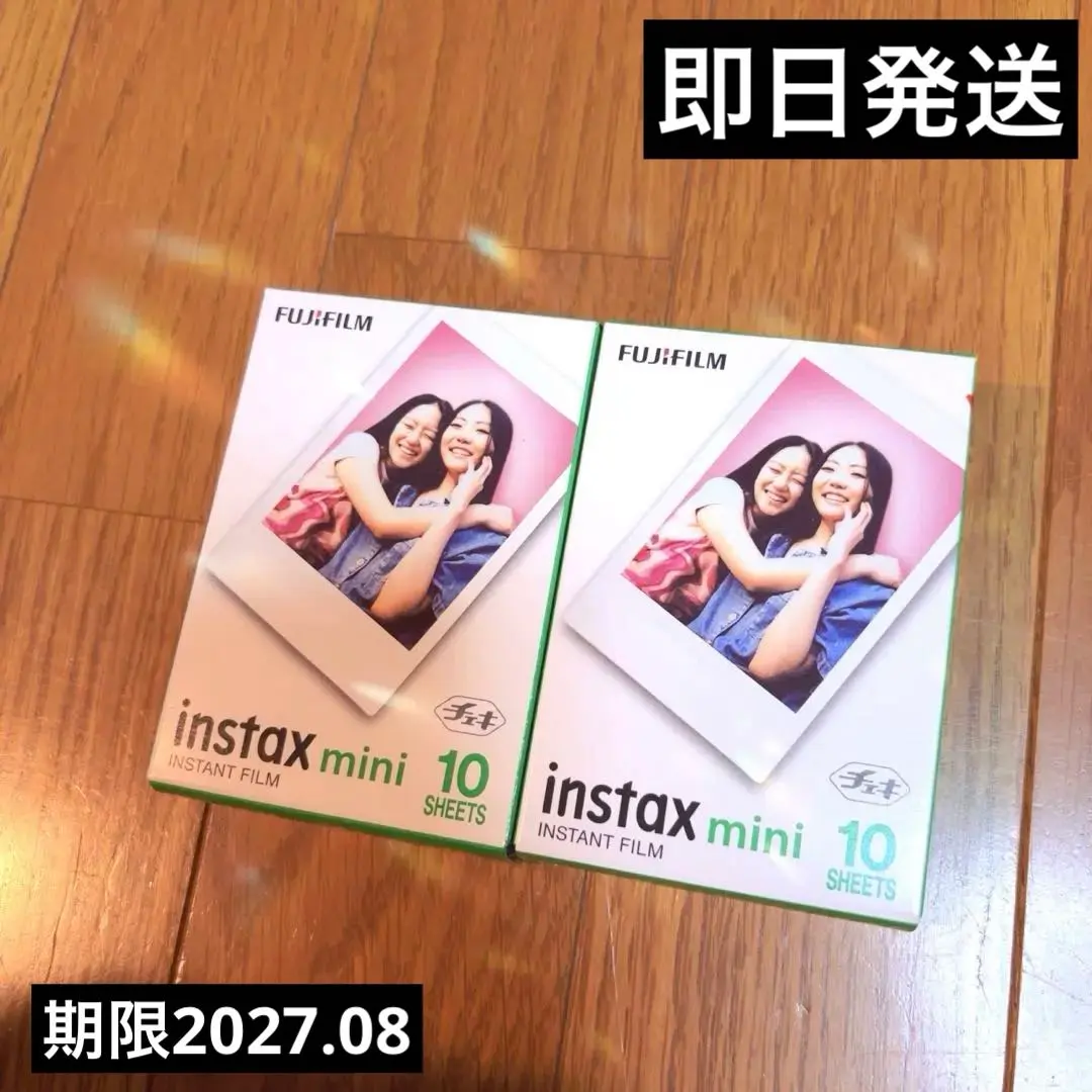 フジフィルム　FUJIFILM インスタックス ミニ チェキ用フィルム 2箱