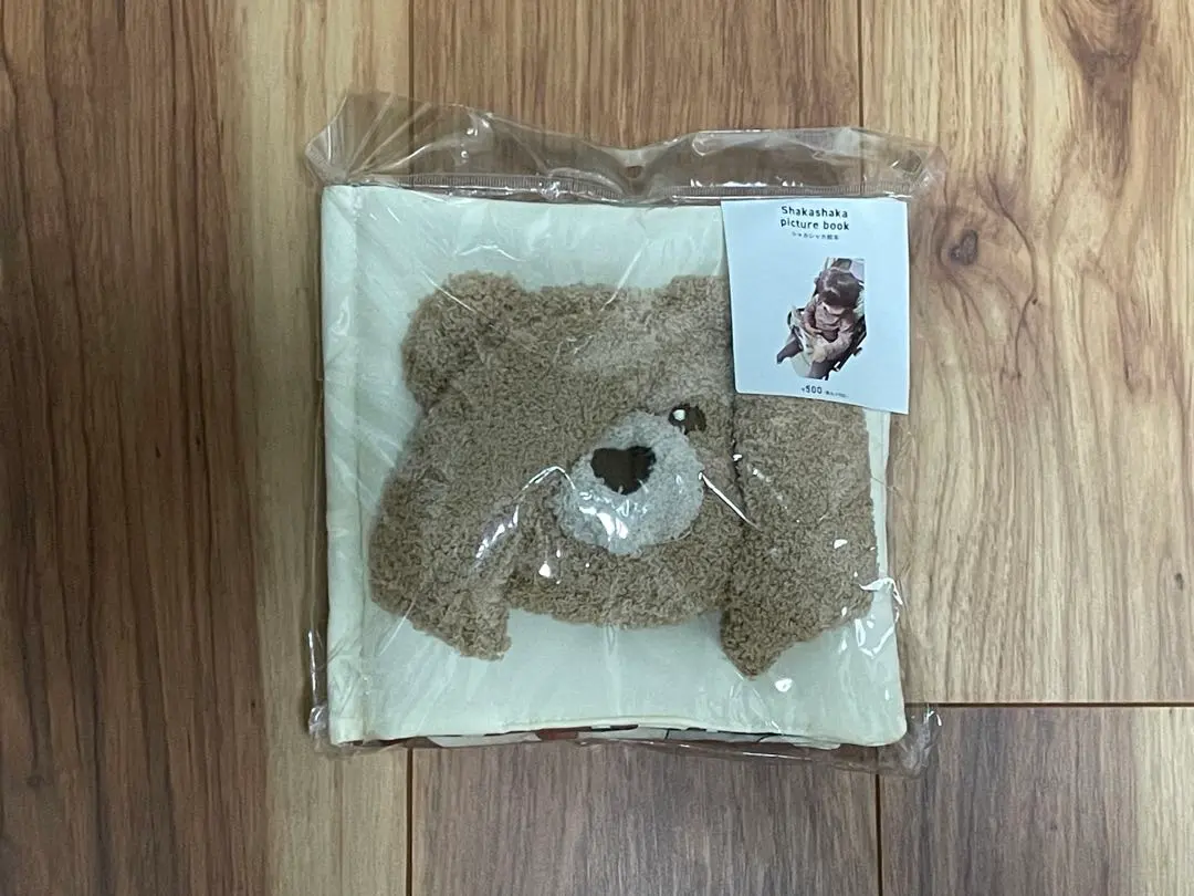 3COINS スリーコインズ シャカシャカ絵本 布絵本 くま