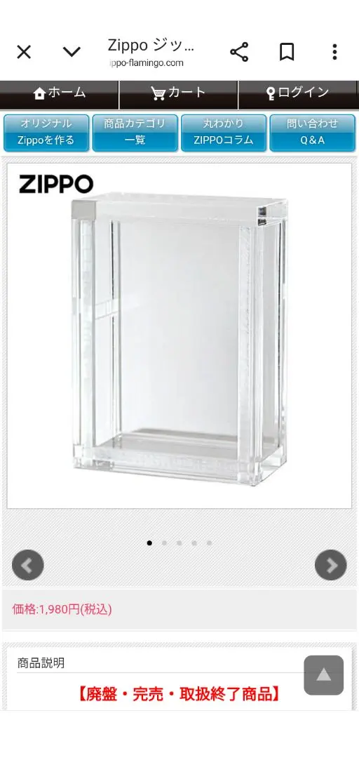 Zippo ディスプレイケース アクリルブロック 観賞用 保管用