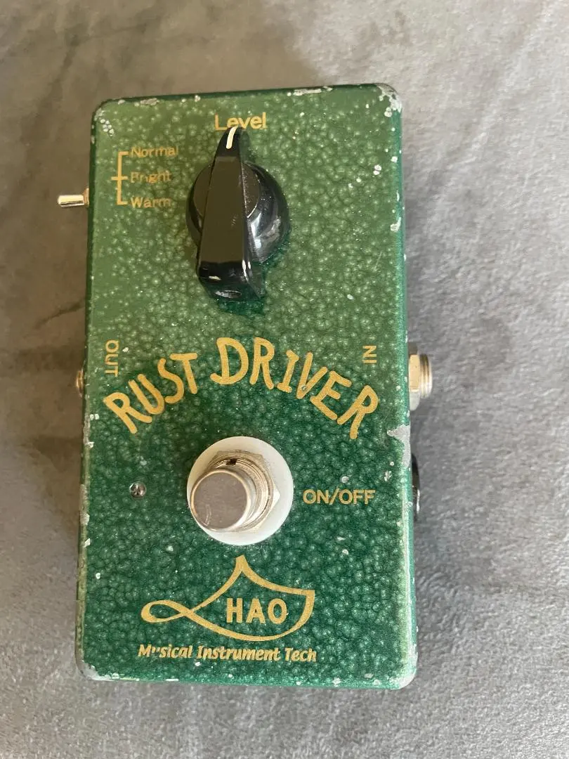 HAO / Rust Driver