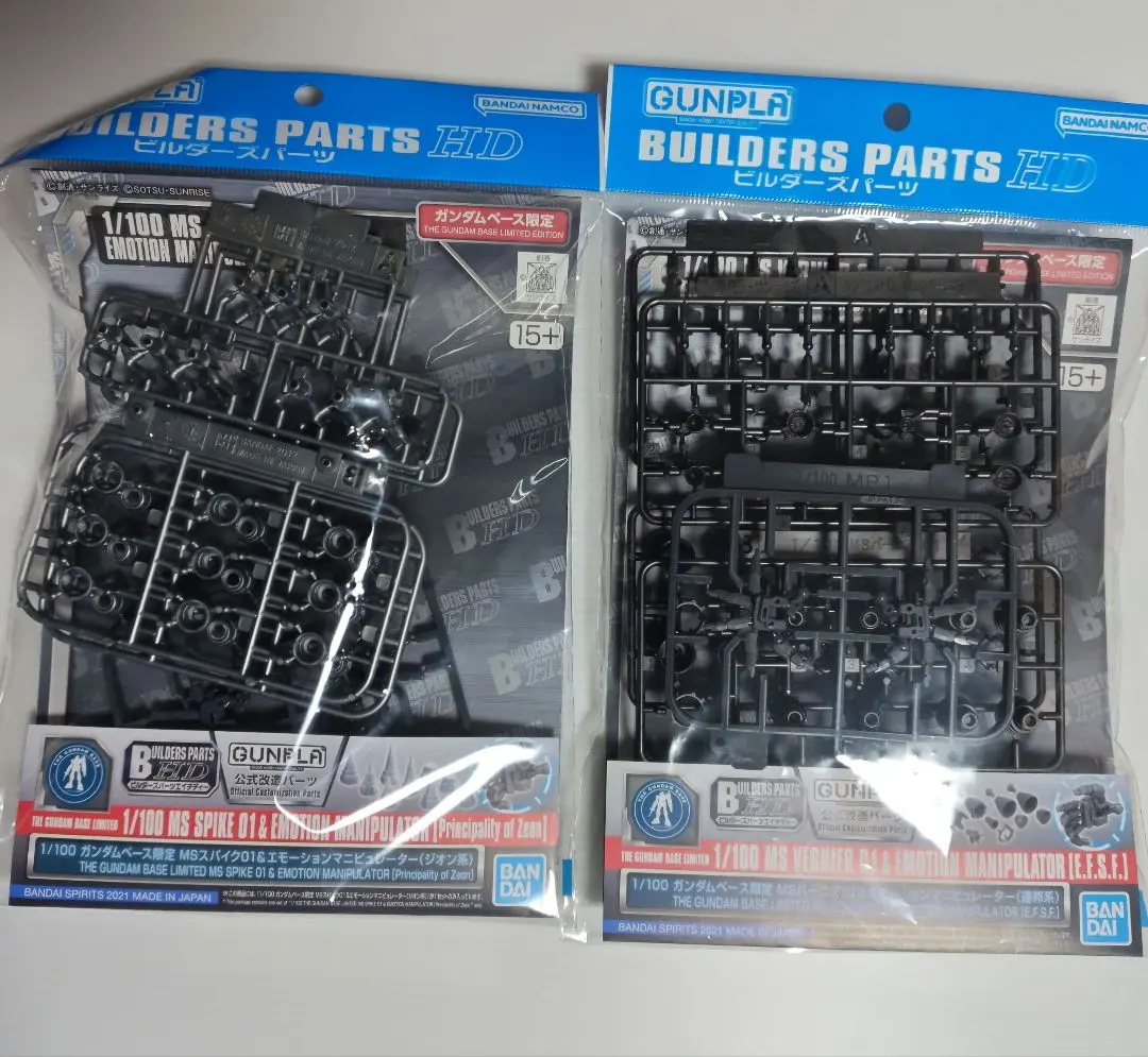 ガンダムベース限定 ビルダーズパーツHD 2点セット　ジオン＆連邦