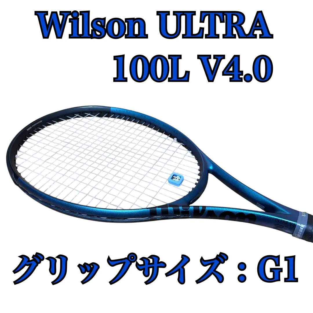【良品】Wilson ULTRA 100L V4.0 グリップ1 硬式テニス用