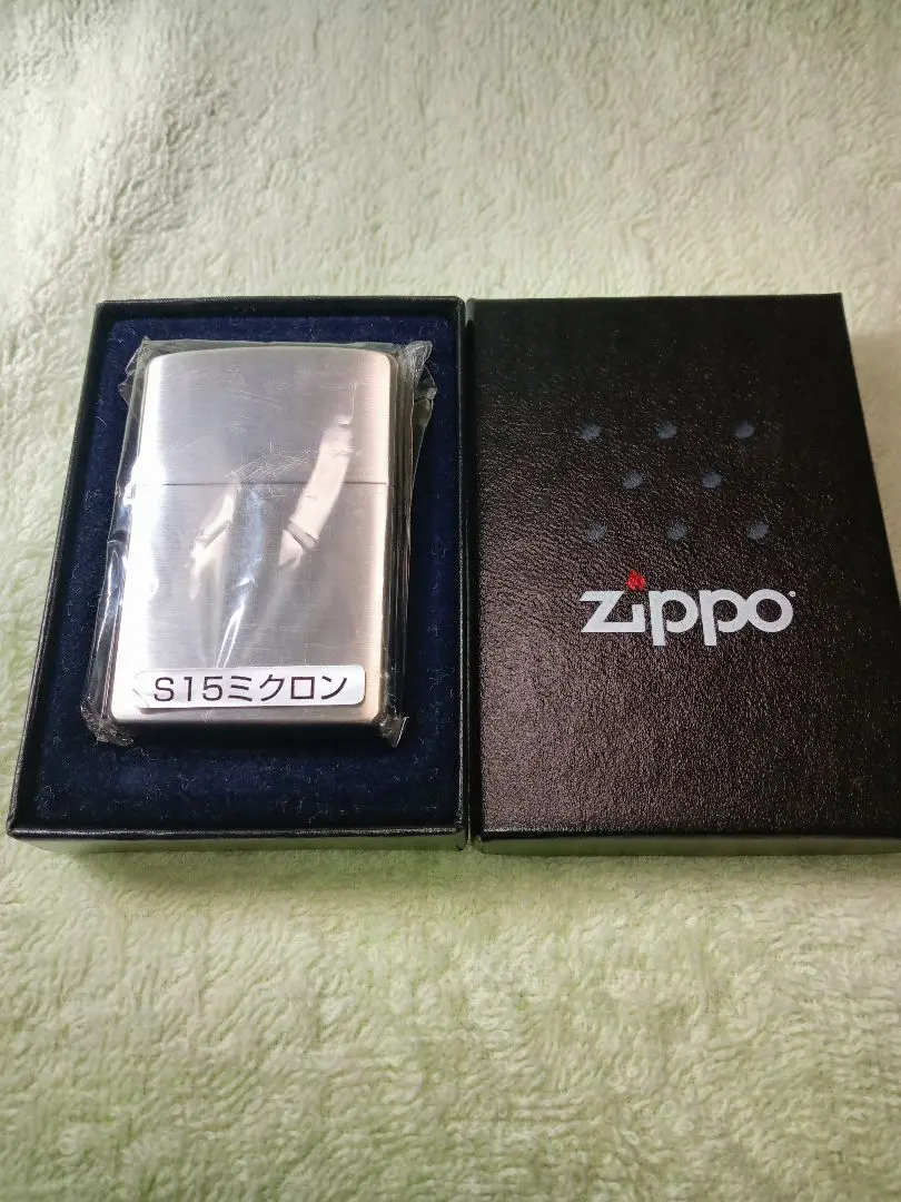 値下げしました。Zippo S15ミクロン ライター