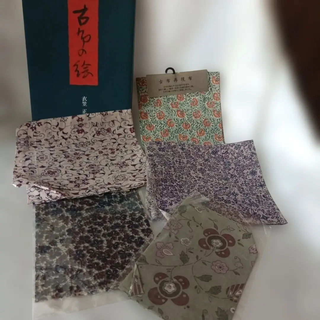 古布　更紗セット
