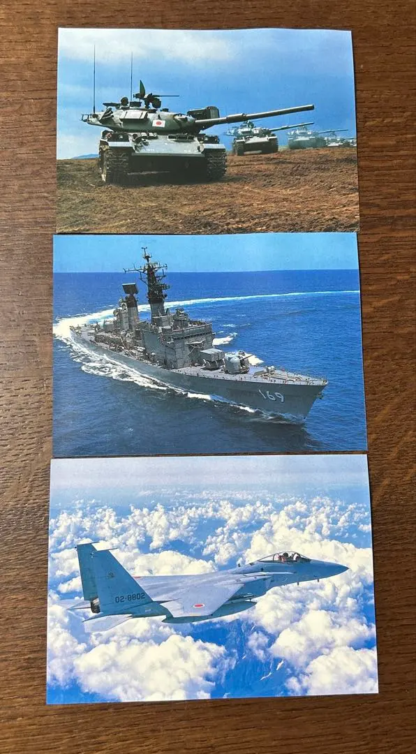 戦車「74式戦車」、護衛艦「あきかぜ」、戦闘機「F15J」ポストカード 3枚