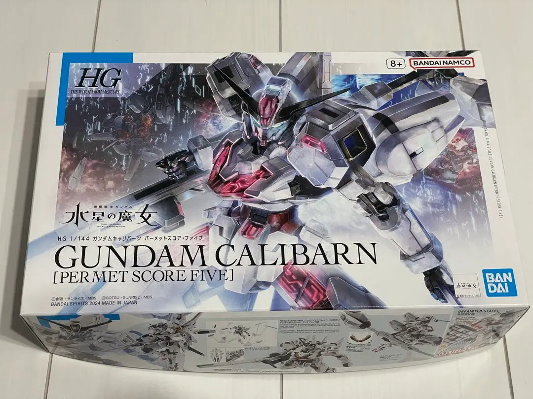 未組立 キャリバーン ベギルベウトルシュ ルブリス ティックバラン