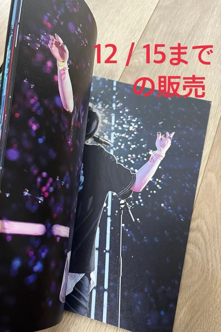 ミセス　ゼンジン　初回限定BOX の空箱とスクエアフォトブック