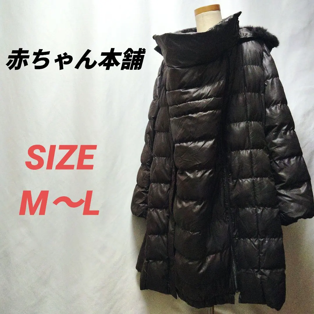 赤ちゃん本舗　ダウンコート　マタニティ　ママコート　ロング　M〜L