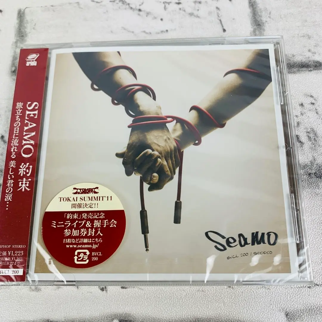 《未開封》SEAMO / 約束 （管4534T）