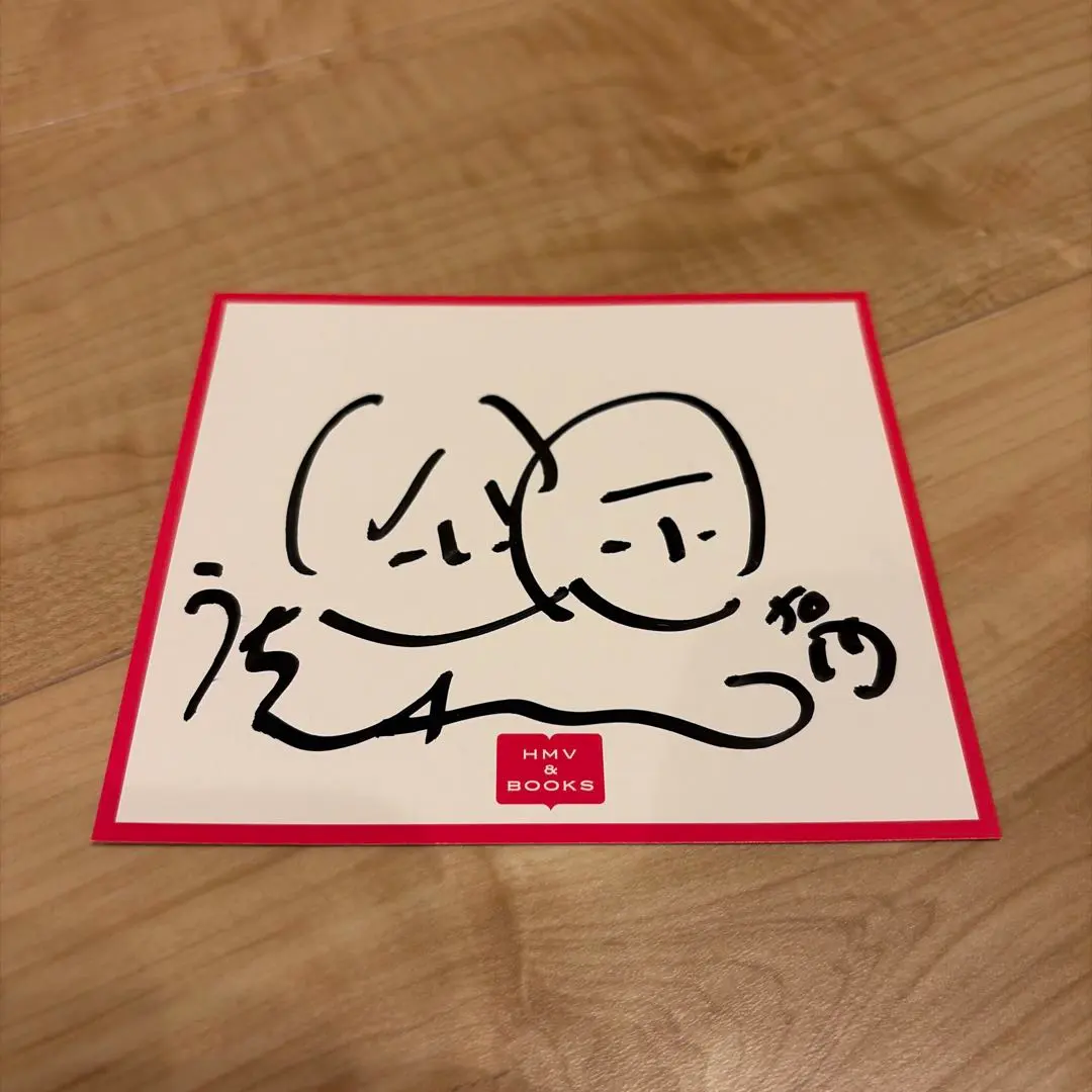 Aマッソ サインミニ色紙