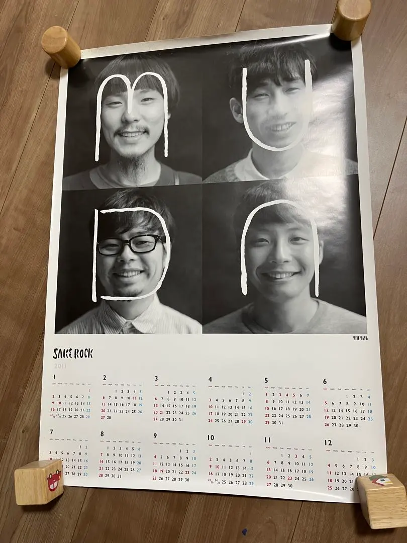 【非売品】SAKEROCK サケロック　星野源　ポスター　セット