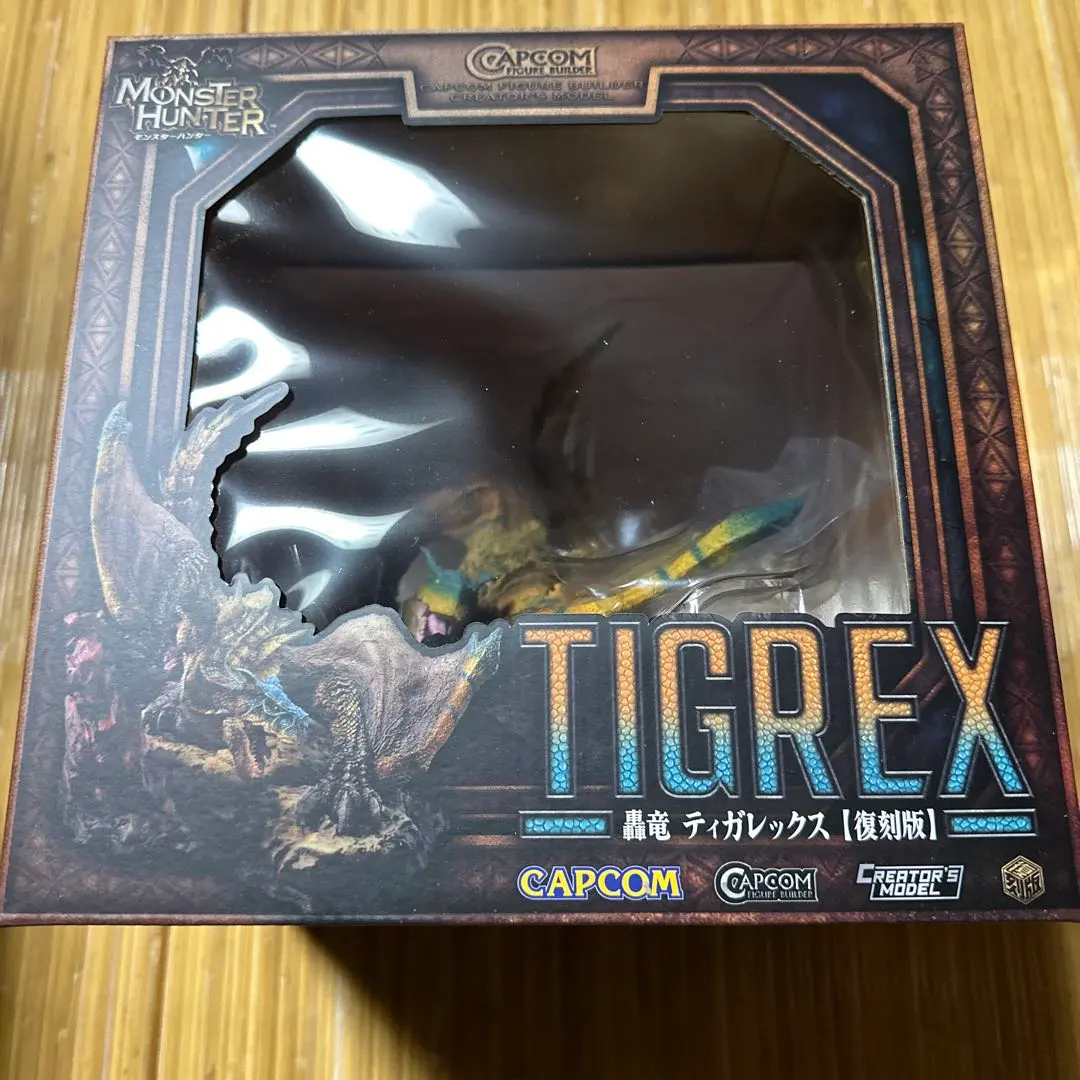 モンハン　轟竜　ティガレックス　フィギュア　復刻版　新品未開封