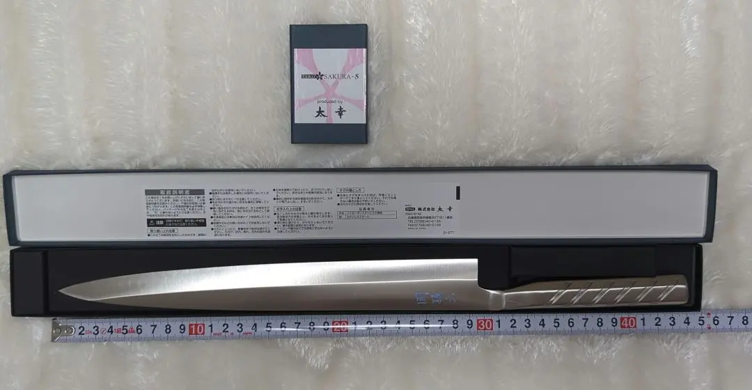 太幸　SAKURA-S ステンレス 刺身　300mm　1本