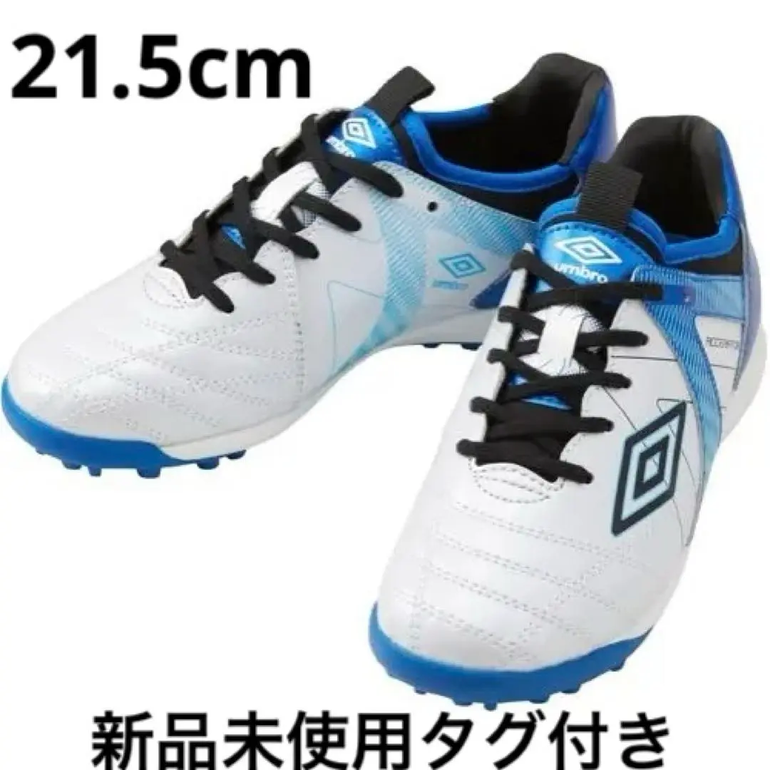 新品未使用タグ付きキッズumbro サッカーシューズ ホワイト/ブルー