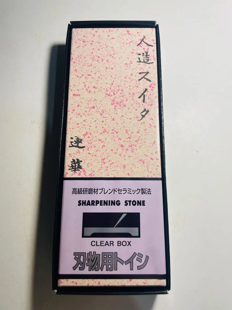 京都産　人造砥石　蓮華　#6000　仕上砥石　レジノイド製