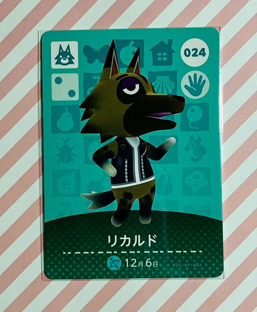 あつ森 amiiboカード リカルド