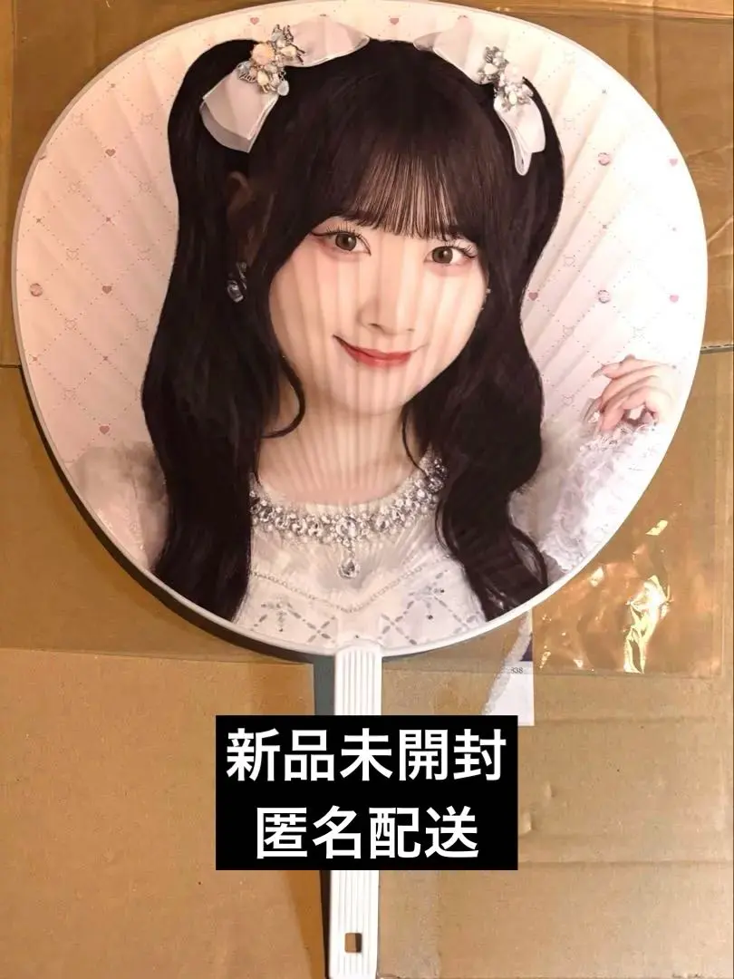 =LOVE 齋藤樹愛羅 うちわ