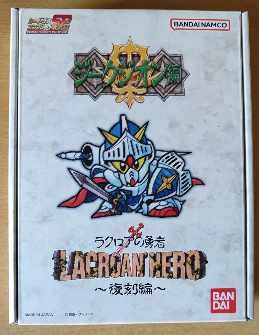 カードダス SPコンプリートボックス ラクロアの勇者 復刻編