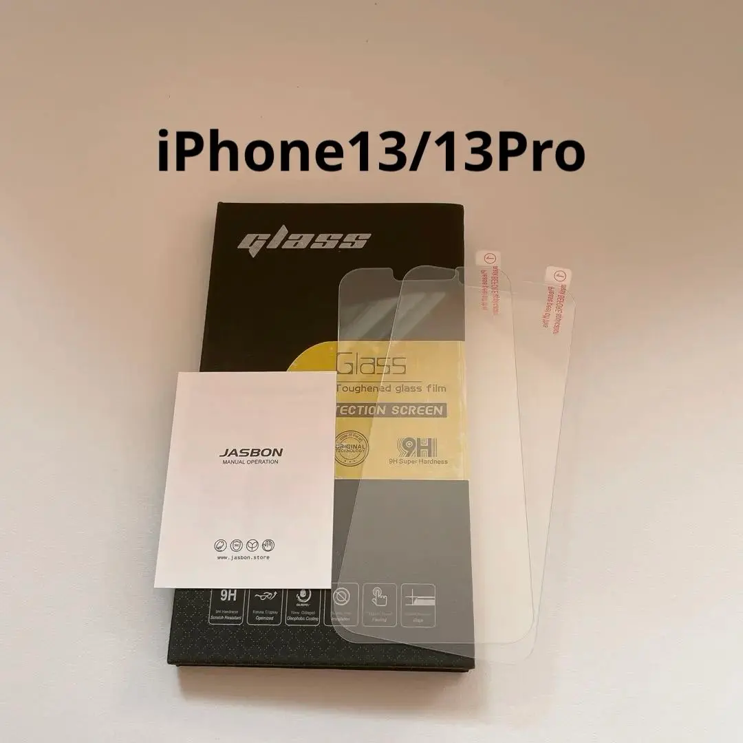 iPhone13/13Pro ガラスフィルム ブルーライトカット 2枚セット