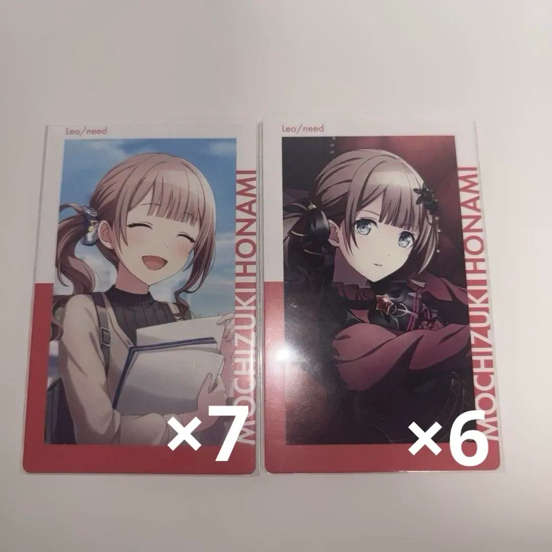 プロセカ エピカ 望月穂波