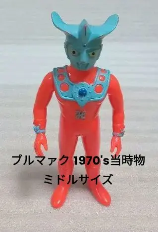 【ブルマァク/当時物】✡️ウルトラマンレオ ソフビ