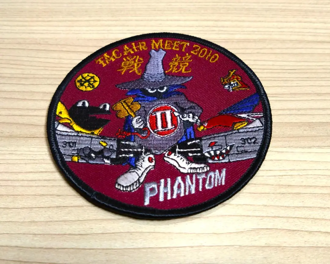 戦競 2010 ファントム ワッペン