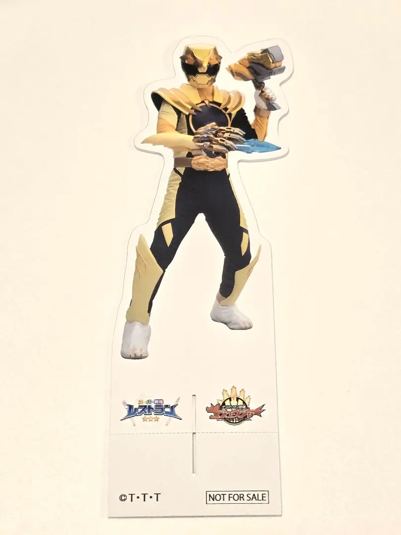 ゴジュウティラノ テーブルマーカー