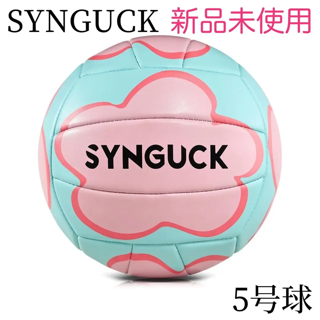♡未使用品♡SYNGUCK＊バレーボール PU革 ソフト ビーチバレー 5号球