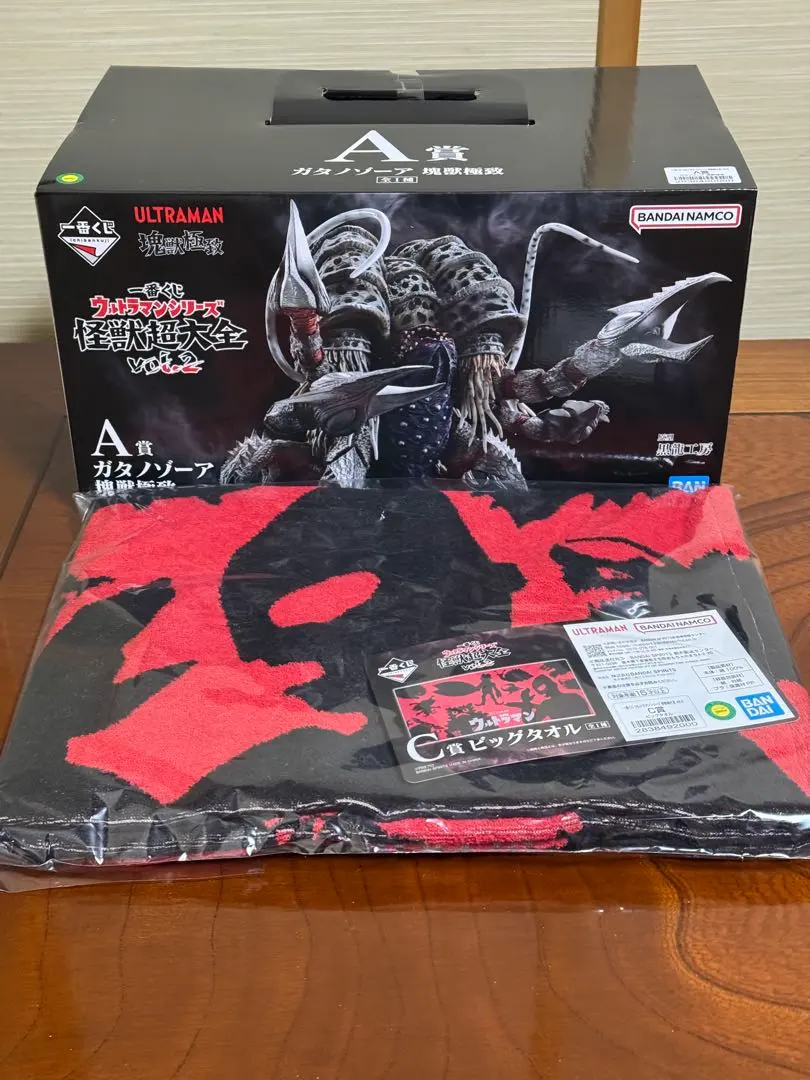 一番くじ　ウルトラマン ガタノゾーア ビッグタオル