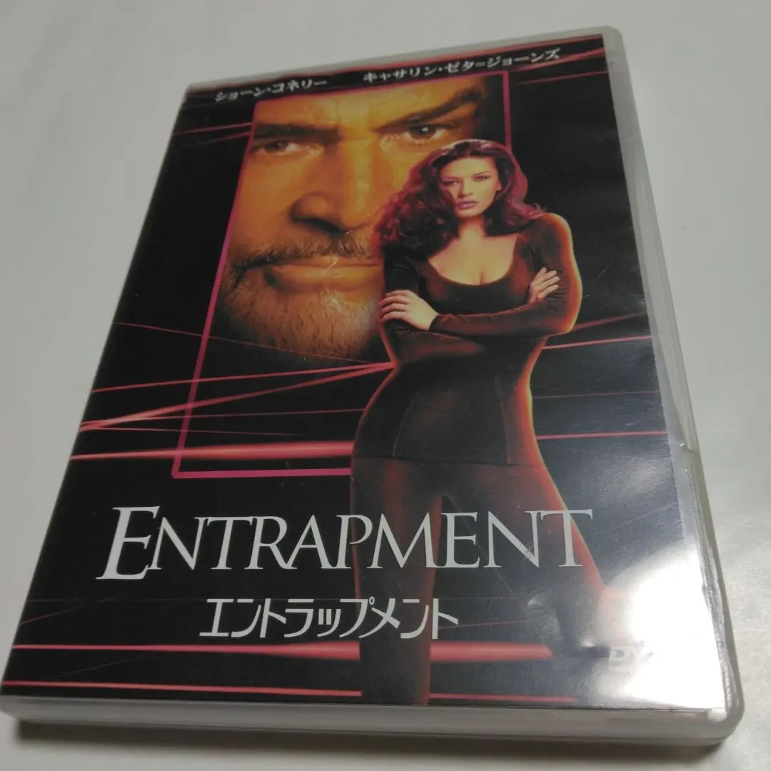 Entrapment DVD エントラップメント