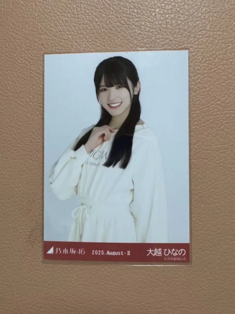 乃木坂46 生写真　スウェット　大越ひなの　チュウ