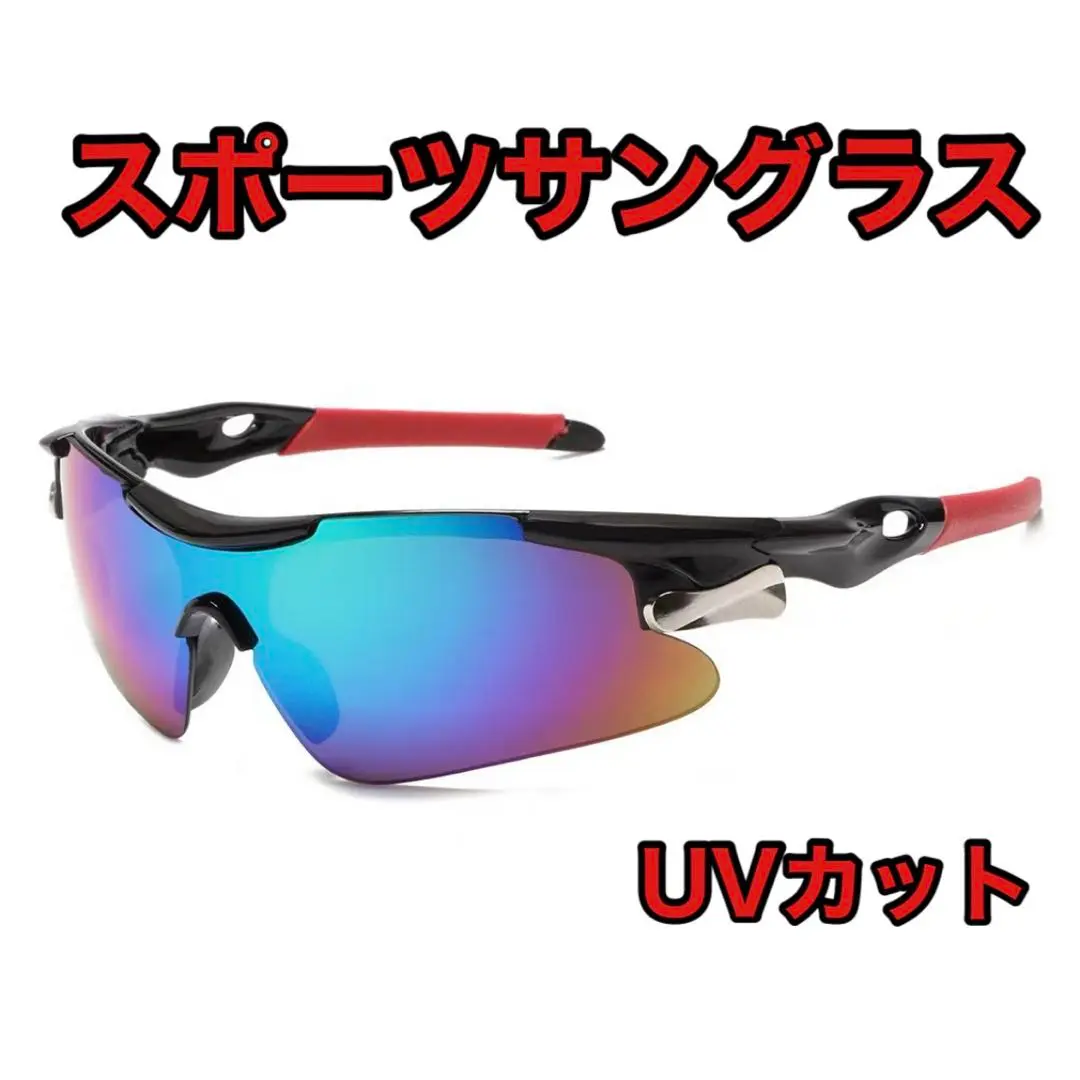 580スポーツサングラスレッド 紫外線カットサイクリングジョギング登山