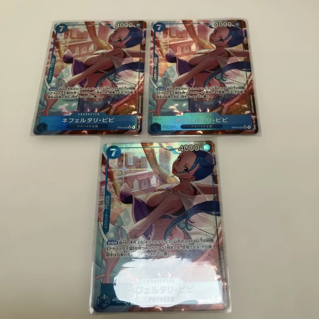 エッグヘッドクライシス　EB04 ビビ　SR パラレル　3枚セット