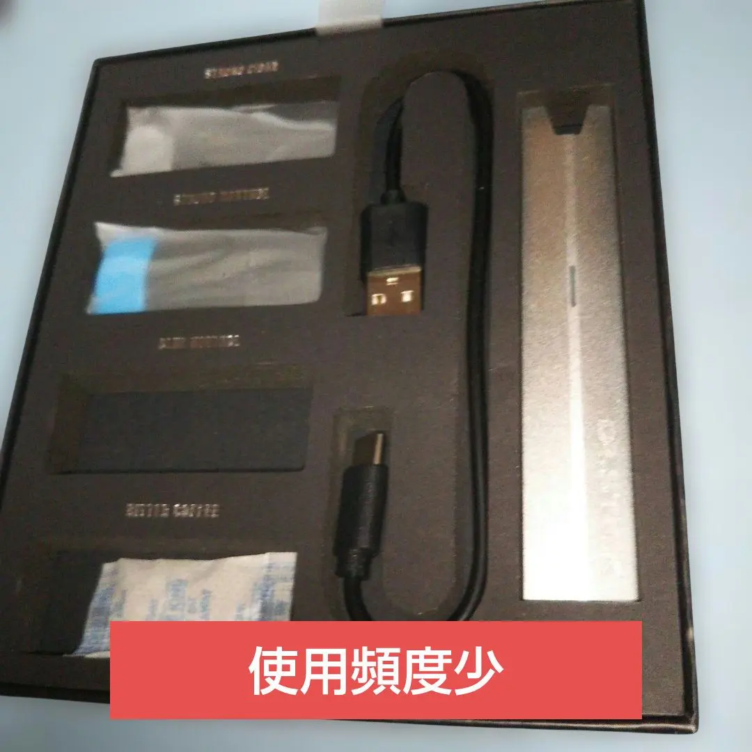 自宅保管品ドクタースティックタイプXシルバー、USBケーブル、取説、リキッド2個