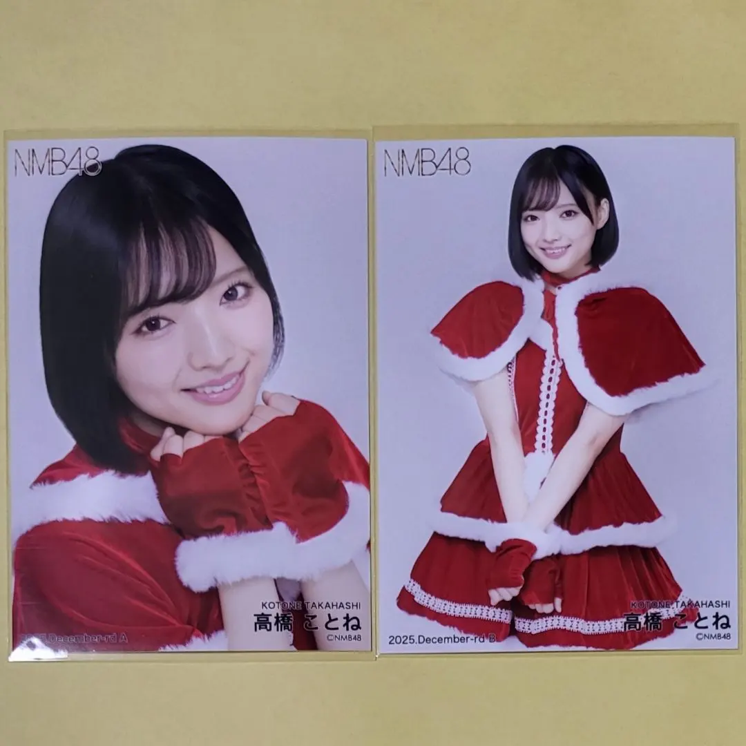 NMB48 高橋ことね 2025 December 生写真 コンプ