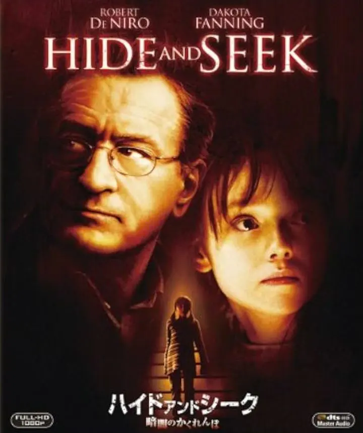ハイドアンドシーク 暗闇のかくれんぼ ロバートデニーロ ダコタファニング