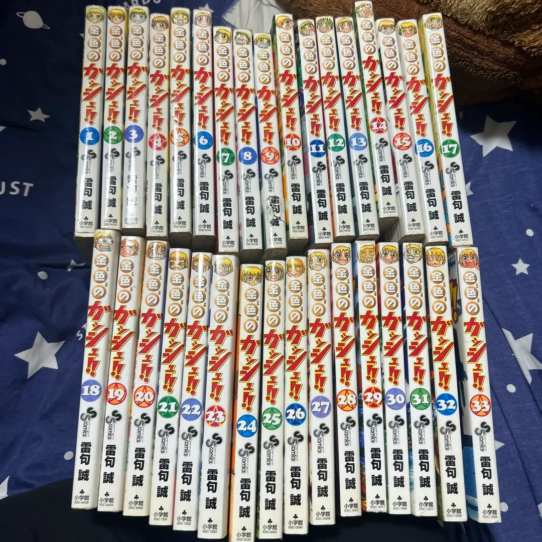 最終値下げ　金色のガッシュベル　1〜38巻　全巻セット