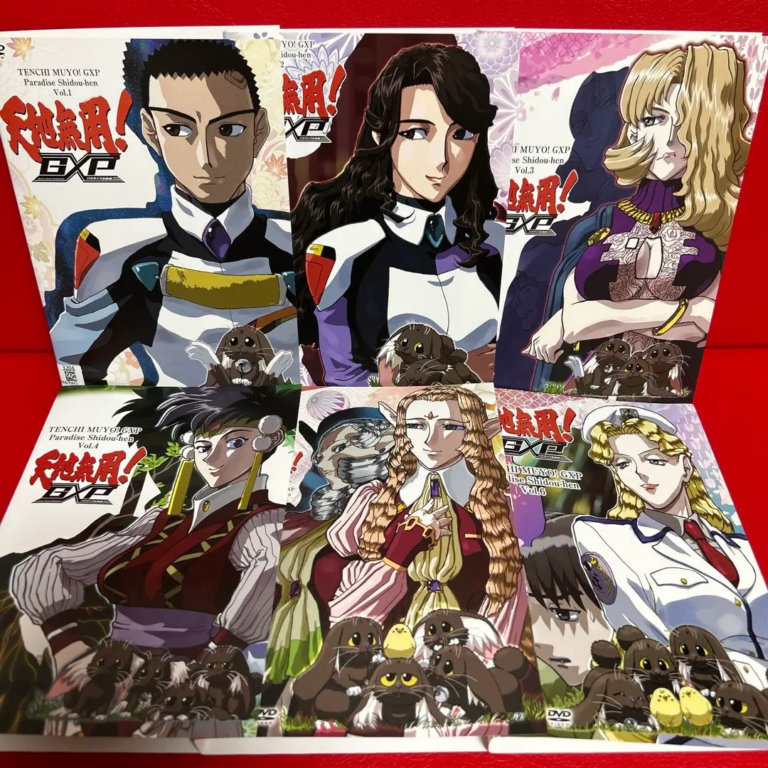 天地無用！　GXP パラダイス始動編　DVD　全巻セット　1巻〜6巻　全6巻