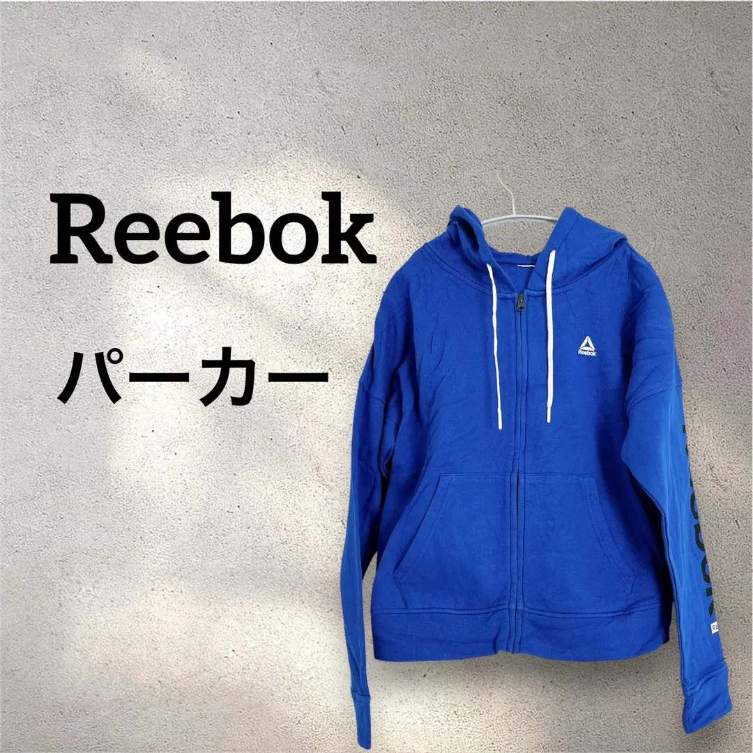 Reebok ジップアップパーカー ブルー
