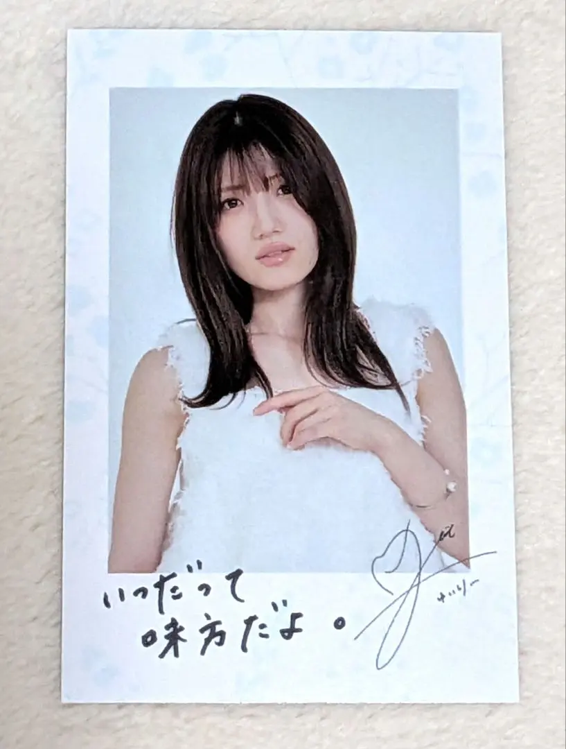 村山彩希 チェキ風カード