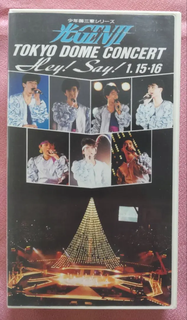 光GENJI【TOKYO DOME CONCERT】 Hey!Say! VHS