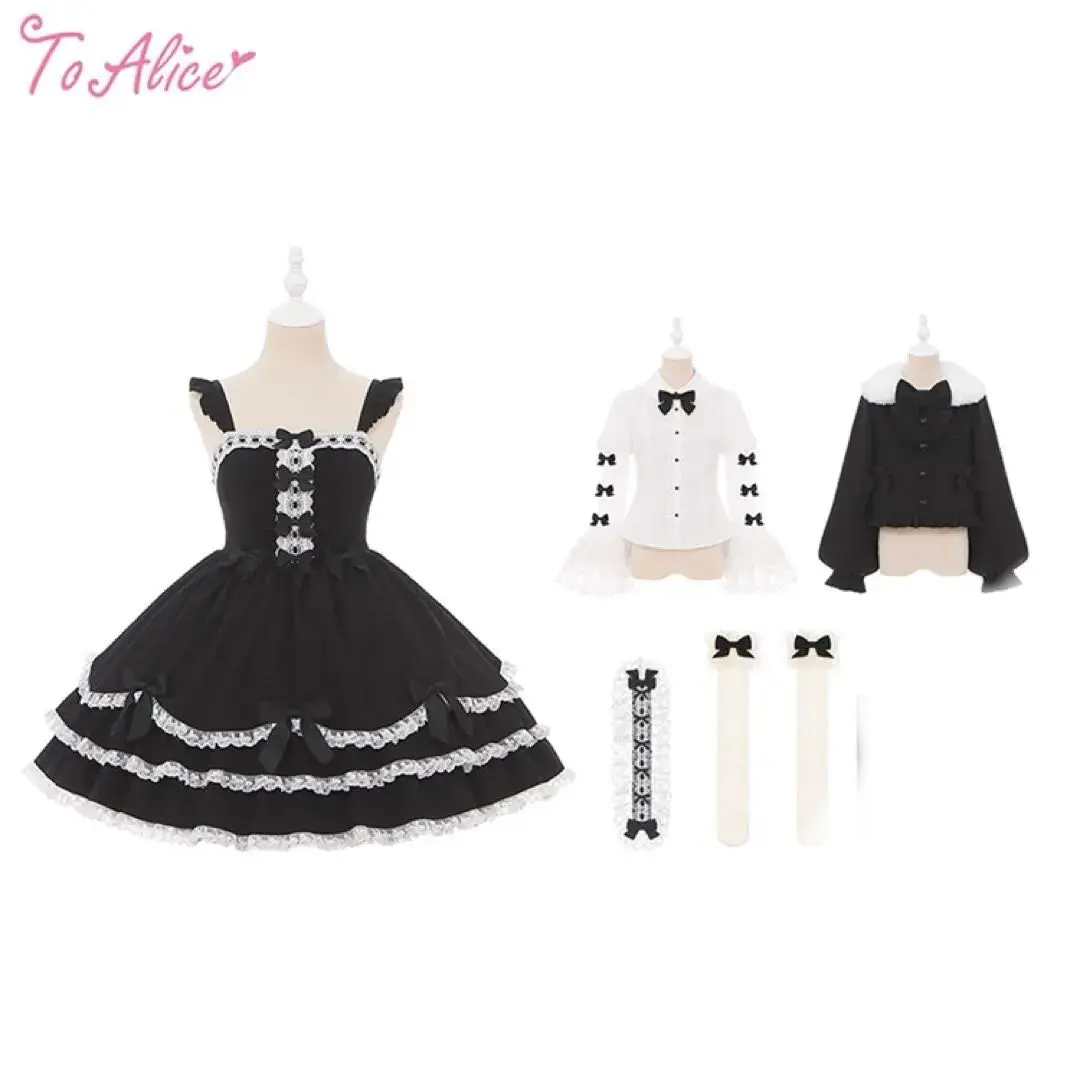 【きゅあ様専用】To Alice福袋