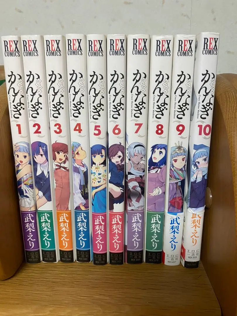 かんなぎ 全10巻セット